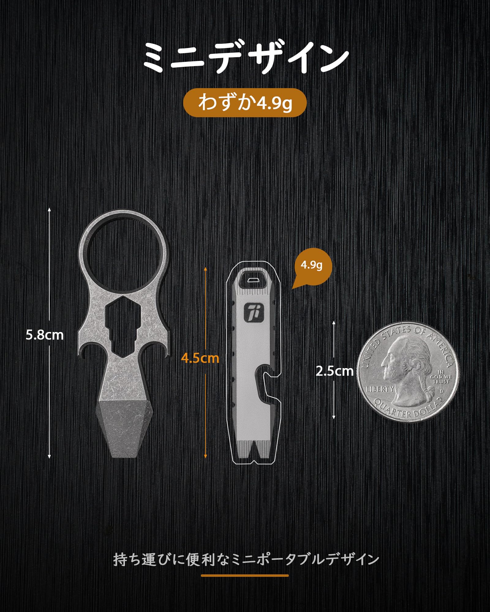 Amazon.co.jp: TIMULTI チタン マルチツール ミニバール EDC